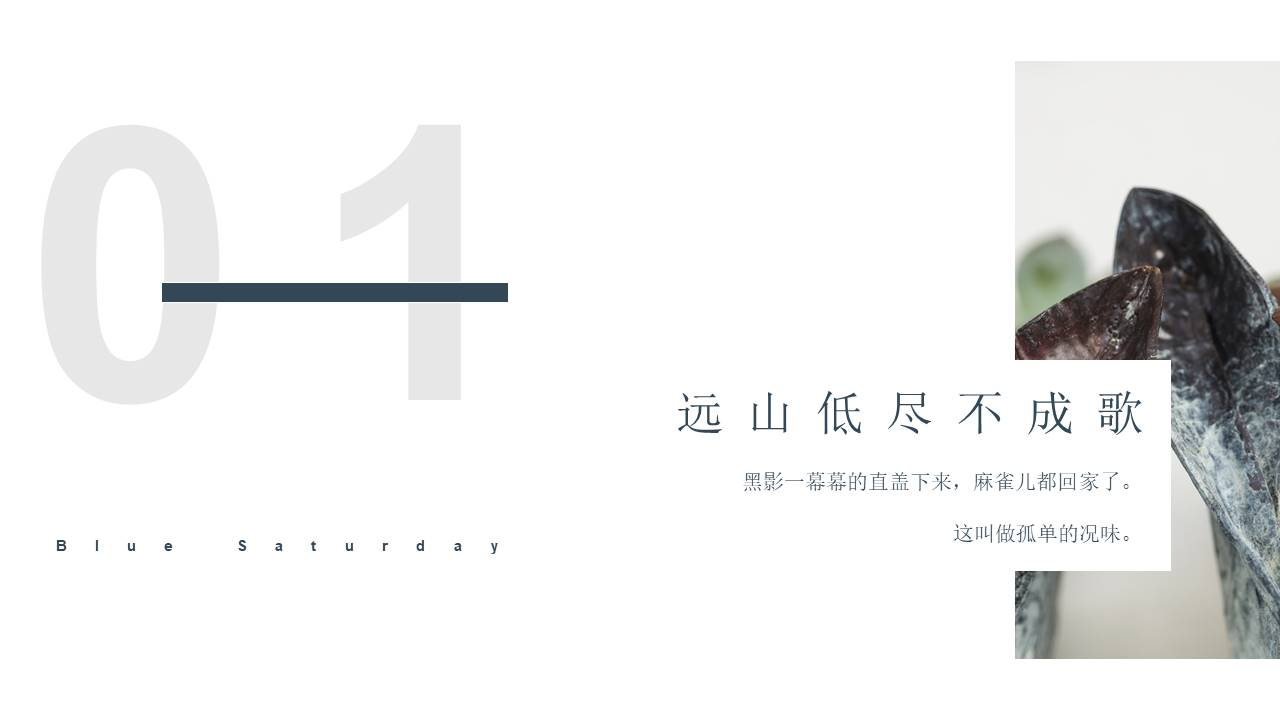 中国风 (51).pptx